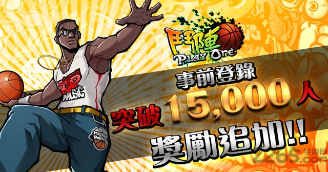 斗阵playone官网下载
