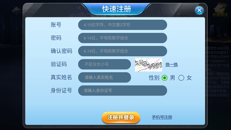 游戏茶苑大厅2025手机版