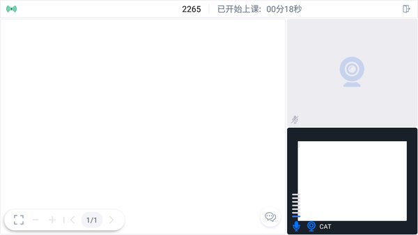 声网灵动课堂手机客户端