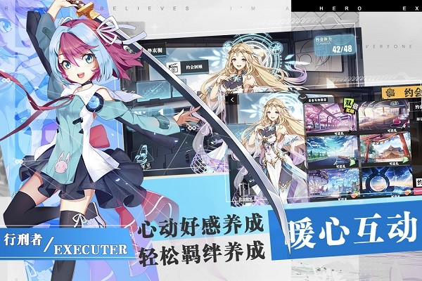 时逆bt版