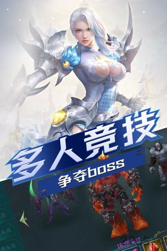 世界异化之后bt版