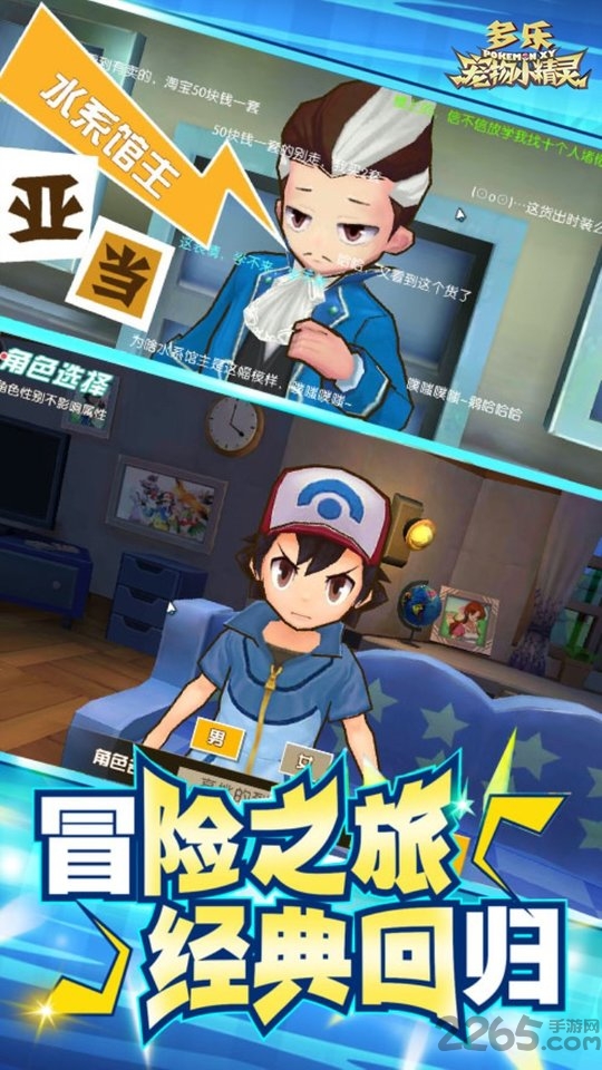 多乐宠物小精灵变态版