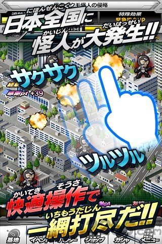 假面骑士巅峰英雄fourze