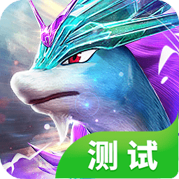 宠物对决世代手游最新版