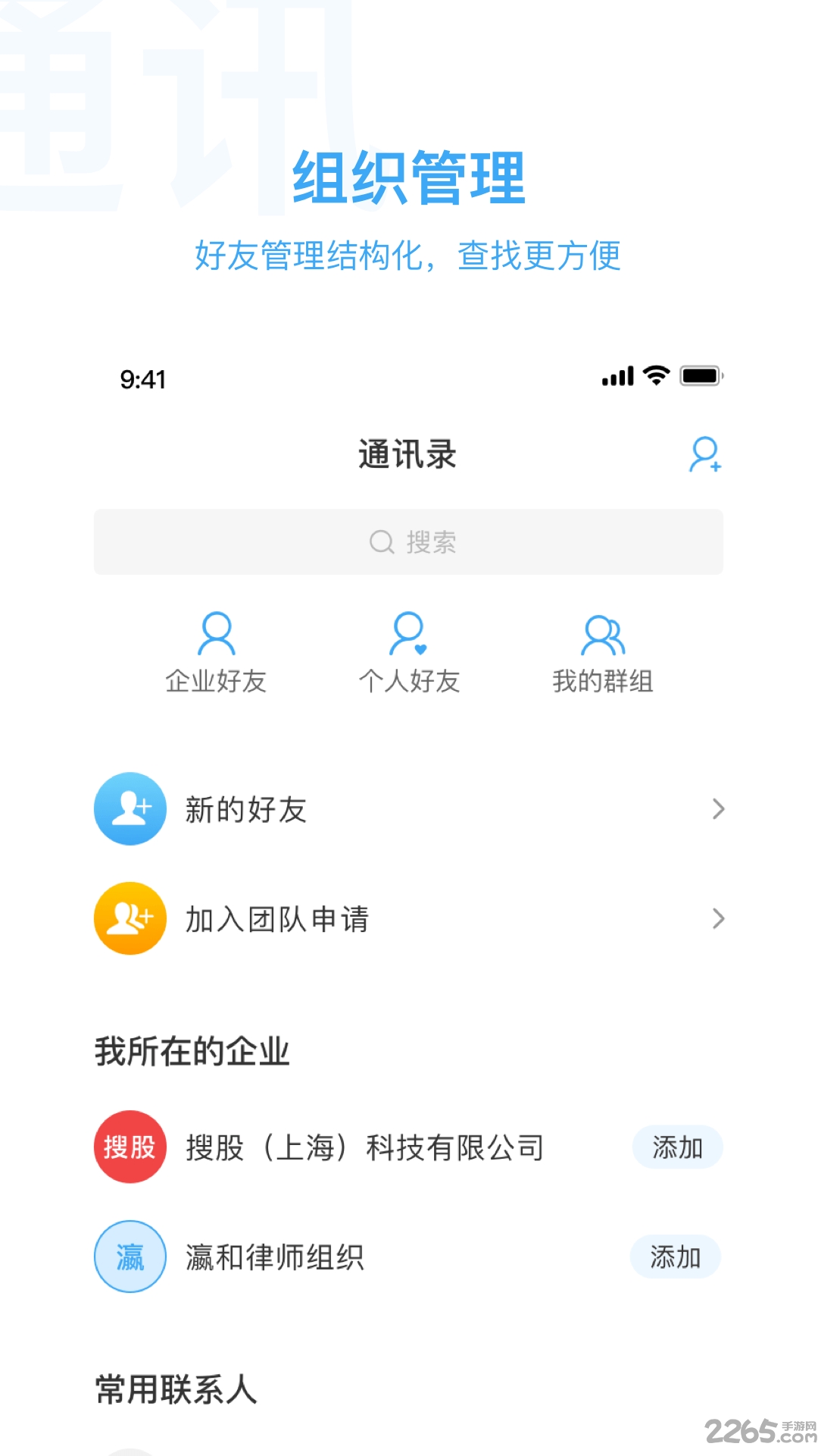 kindlelaw企业版app