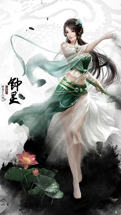 金庸群侠谱手游bt版