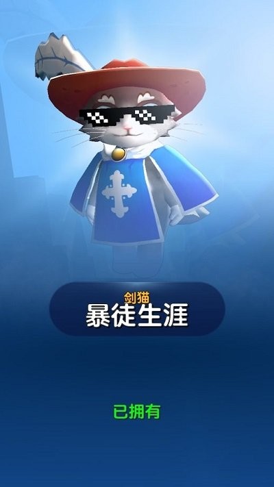 弓箭手死了最新版(legend of heroes)