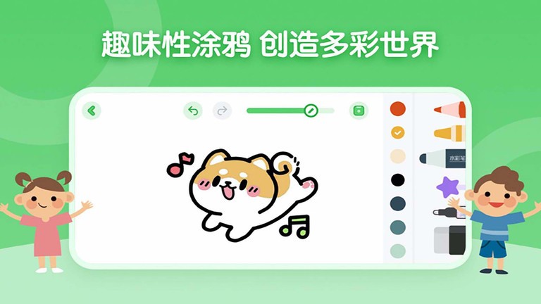 博学雅趣画板