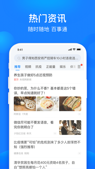 共享wifi管家手机版