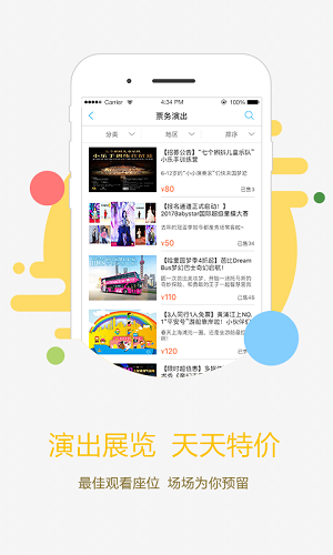 哈哈儿童手机版