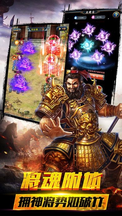 龙途天下手机版