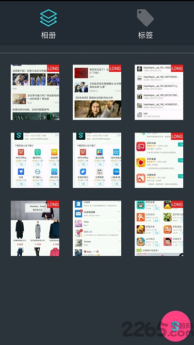 卷屏app最新版