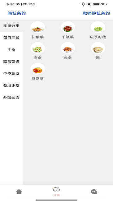 米乐手机软件