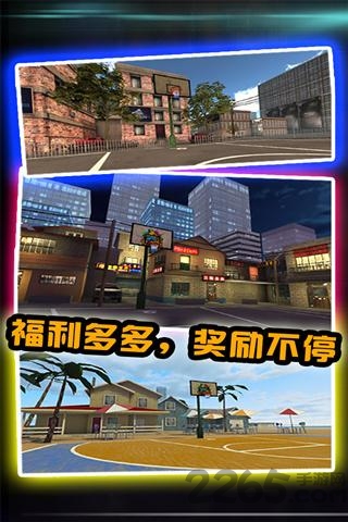 篮球巨星手游