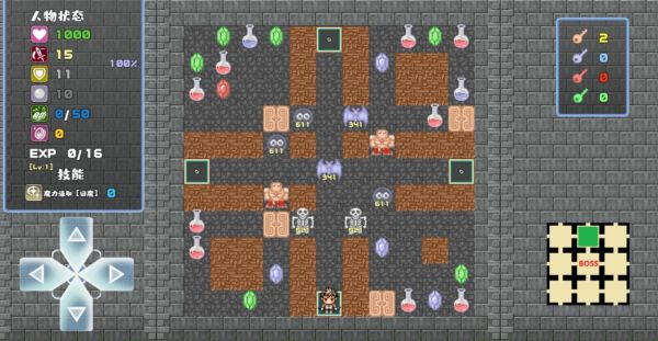 魔塔地牢手机版
