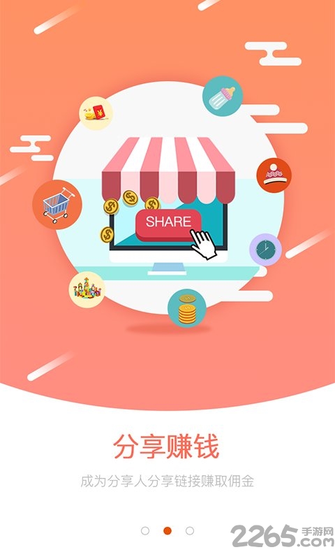 并享优品app