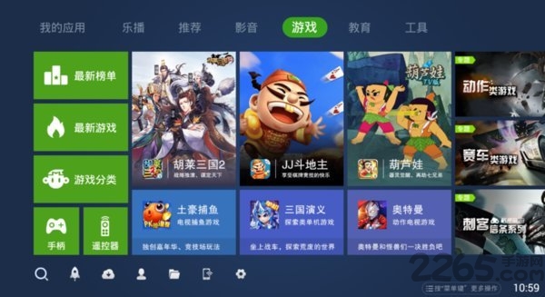 奇珀市场手机软件