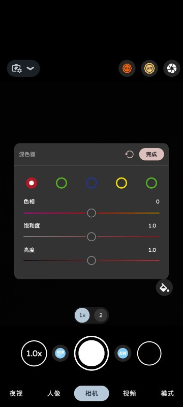 谷歌相机lmc8.4r18版本app