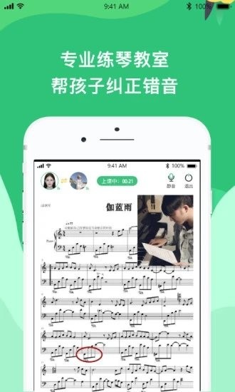dingplay官方版