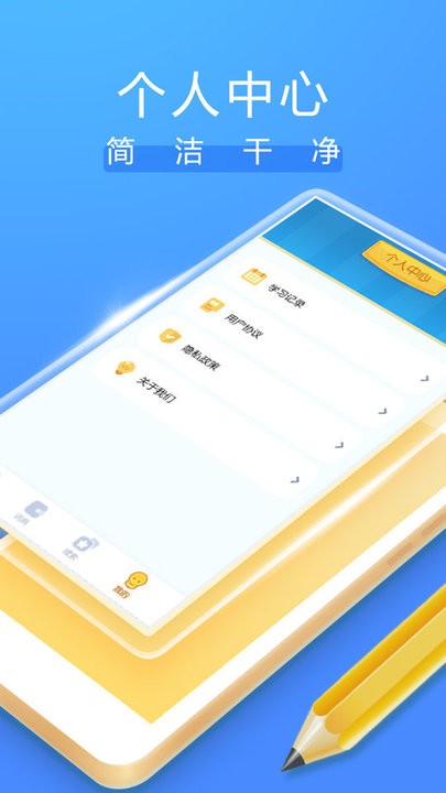 成语大掌柜app