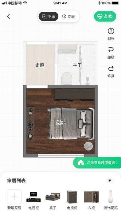 亦我vrapp