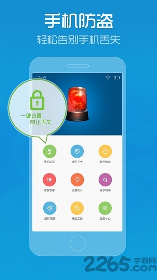 管家婆进销存软件手机版