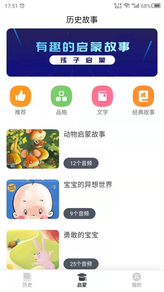 国学经典手机版