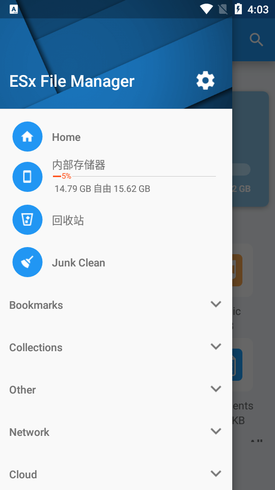 esx文件管理器app