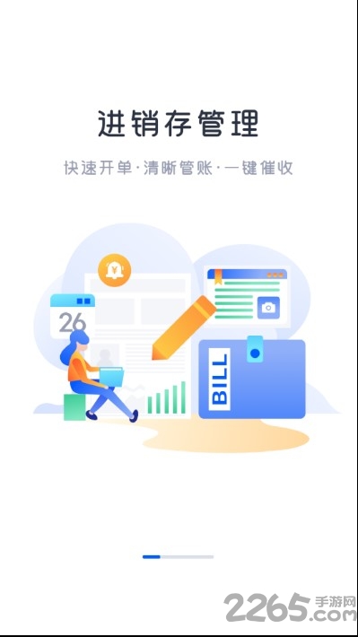 快乐阿凡提手机版