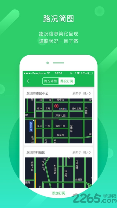 凯立德导航系统ccar版app
