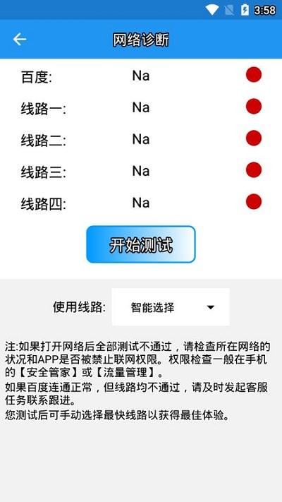 美宜佳办公app最新版