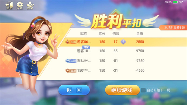 双扣全集规则