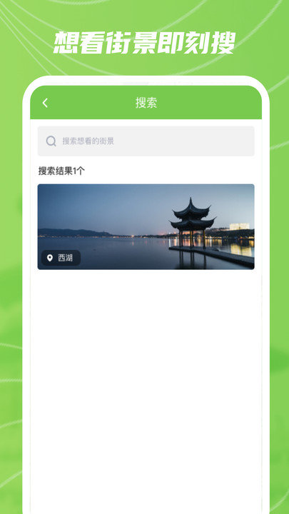 ar实景卫星地图客户端