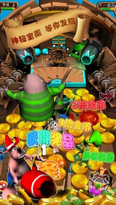 合成战舰游戏