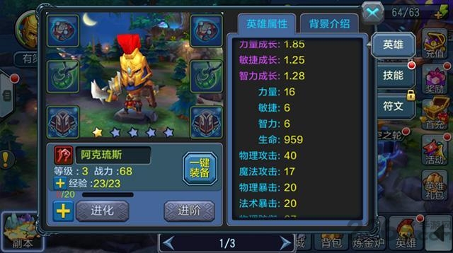 创世战纪官方版