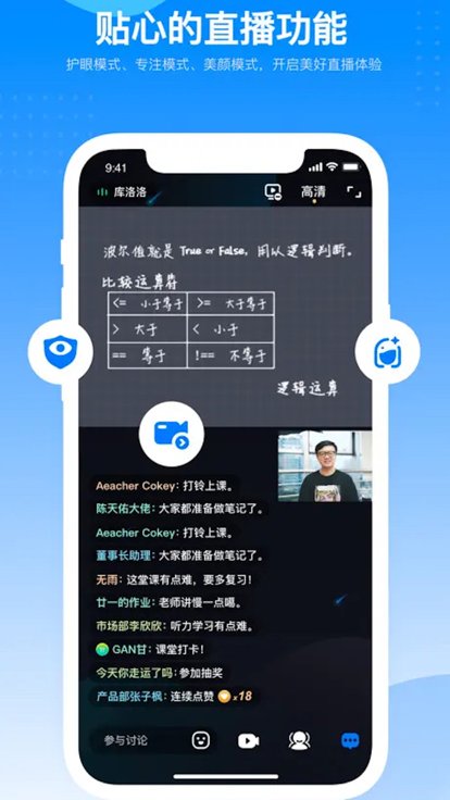 澜書院官方版