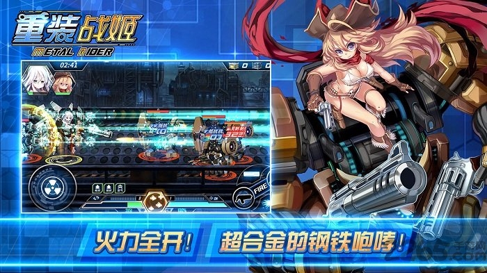 重装战姬华为服