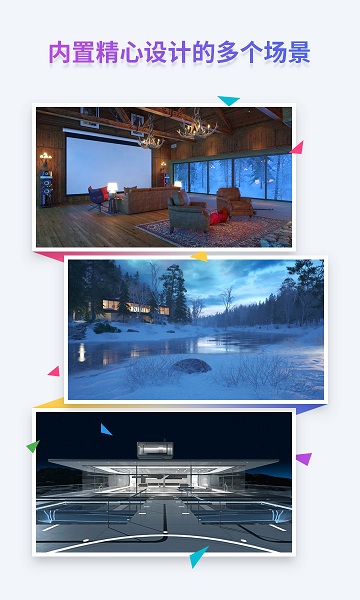 360 VR下载