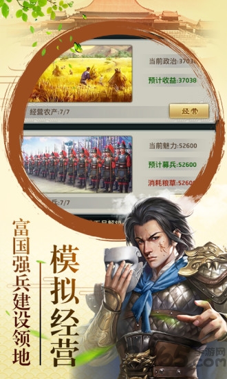 青天洗冤录手游