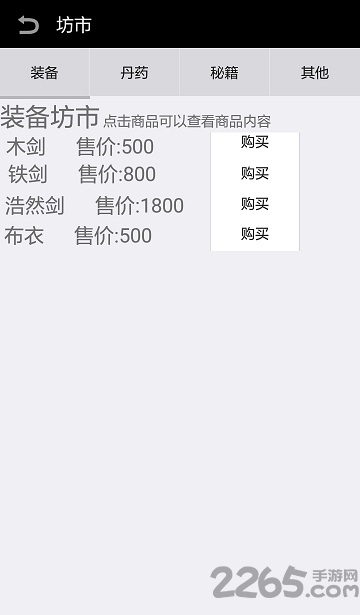 无上仙途最新版