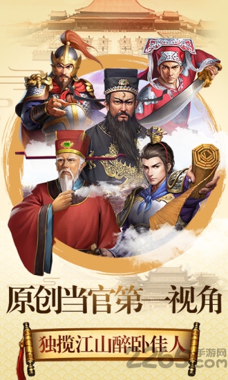 青天洗冤录手游