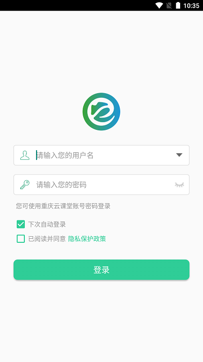 渝教智学数字教材手机版