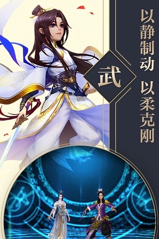 华夏剑侠游戏