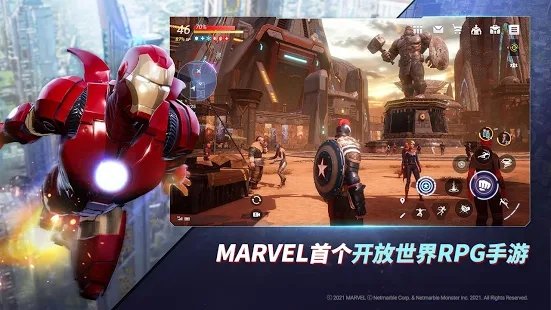 漫威未来革命2025最新版