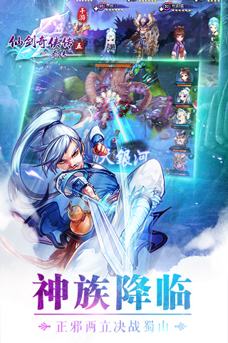 仙剑奇侠传五前传果盘版(仙剑五前传)