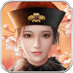 大明王爷手游360版