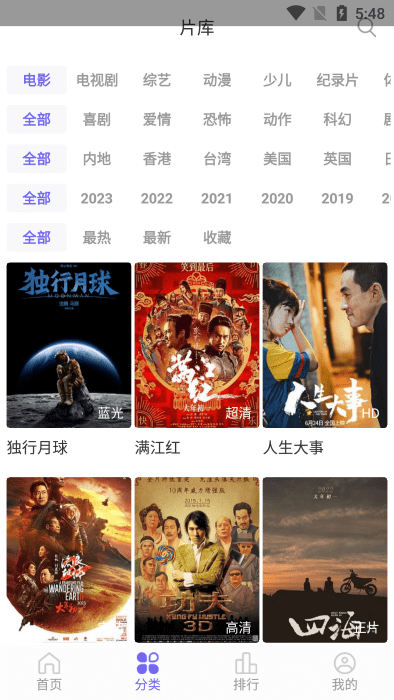 2025白羊影院软件