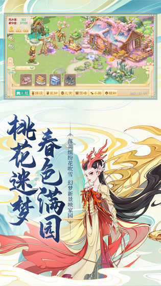 大话西游三维版手游