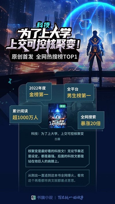 书旗小说旧版本