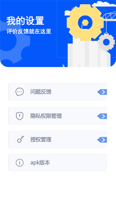 健康减脂平台app(克隆传输换机)